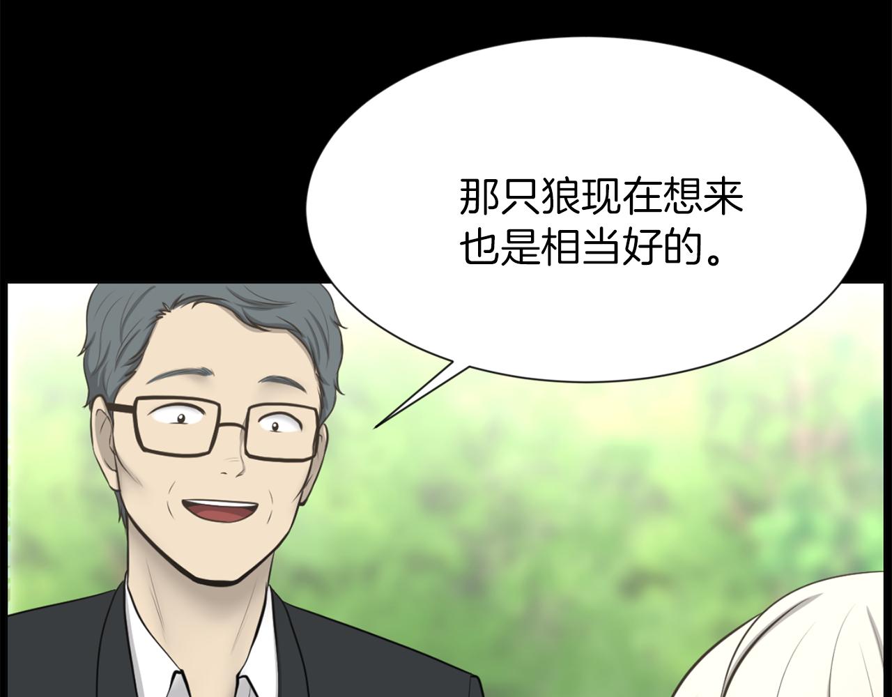 第48话 车祸真相33
