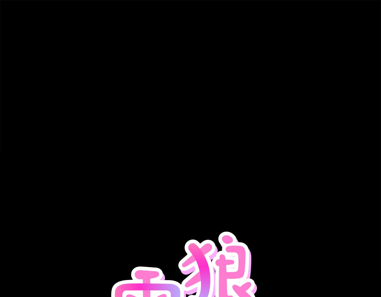 完结篇 梦想成真0