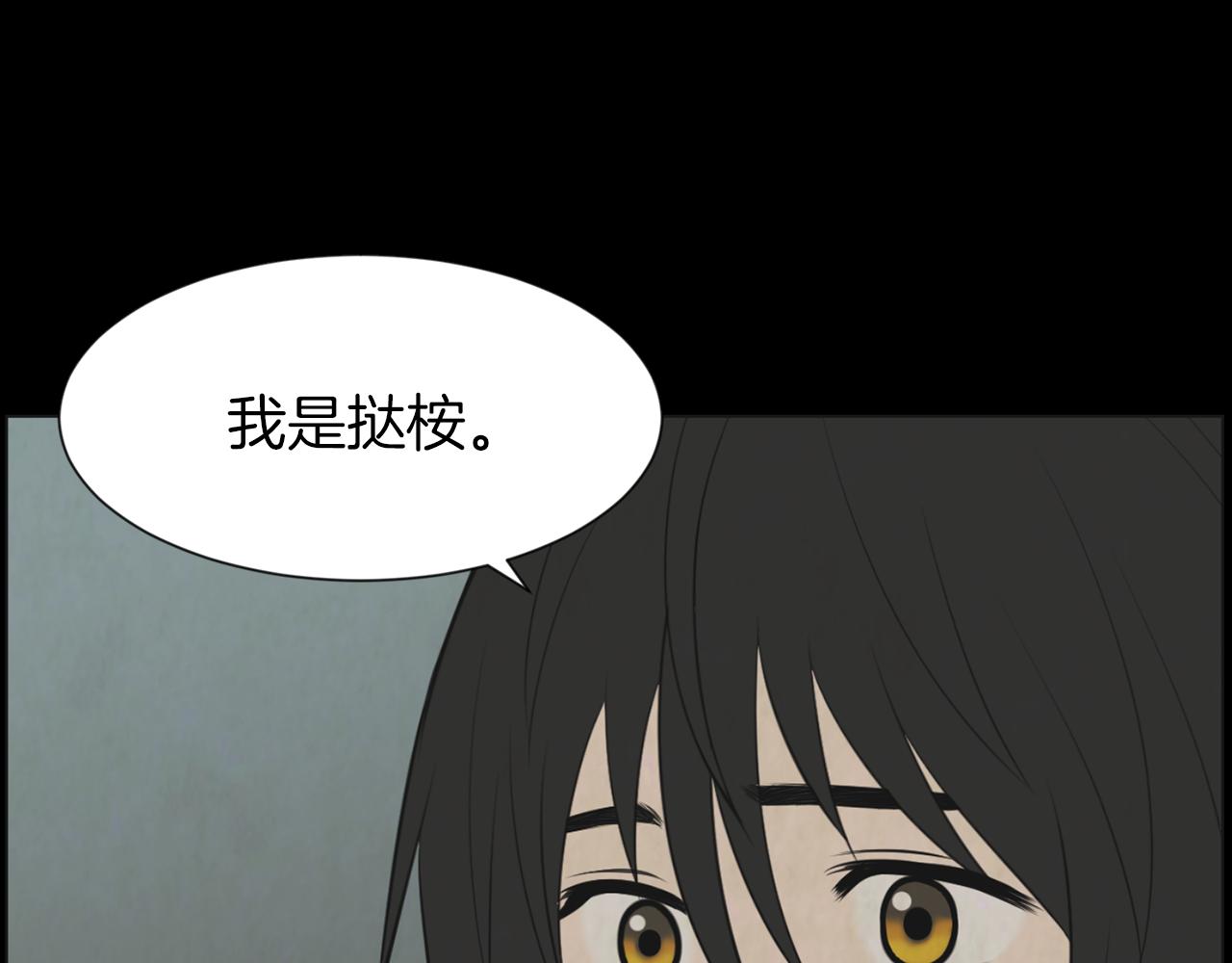 第39话 她的思念69