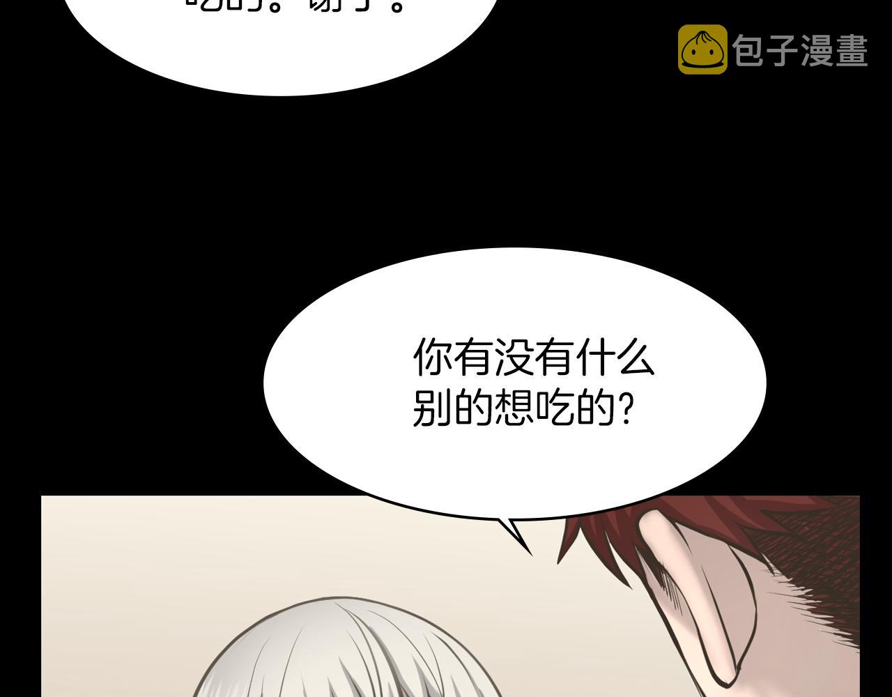 第15话 睡美人王子92