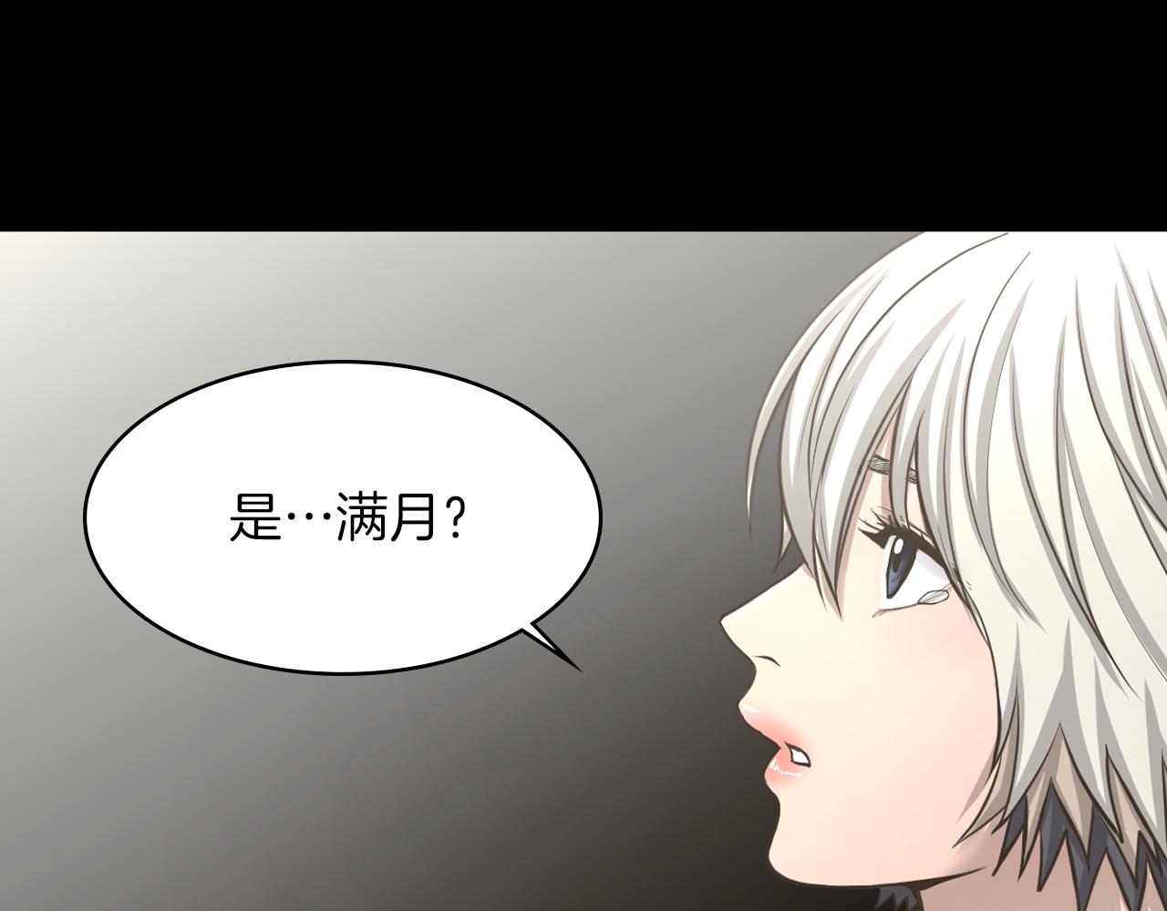 第14话 保护不了他125