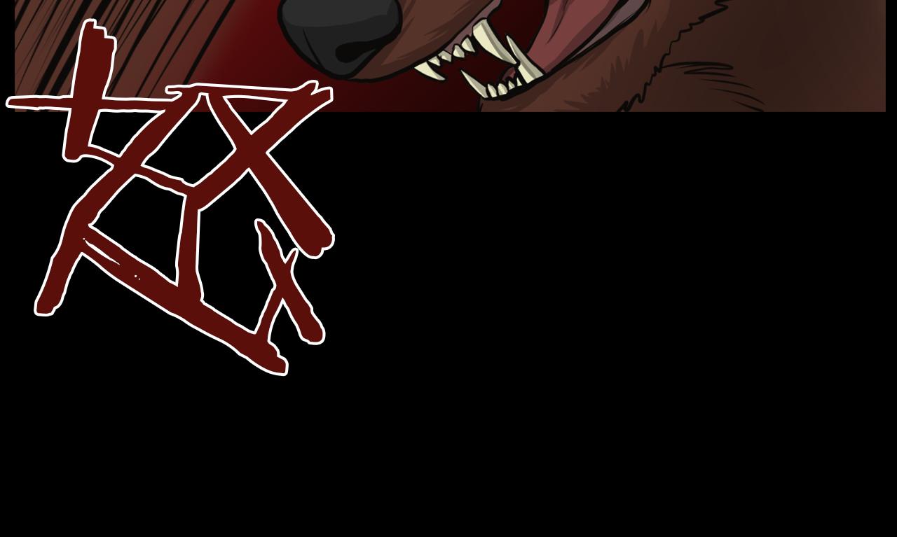 第13话 狼羣的帮助98