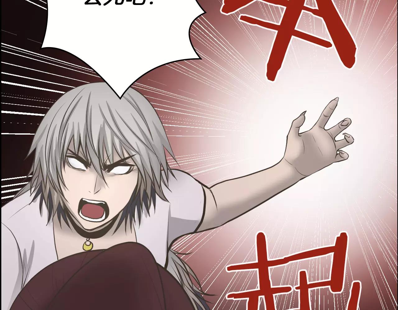 第7话 我的玩具138
