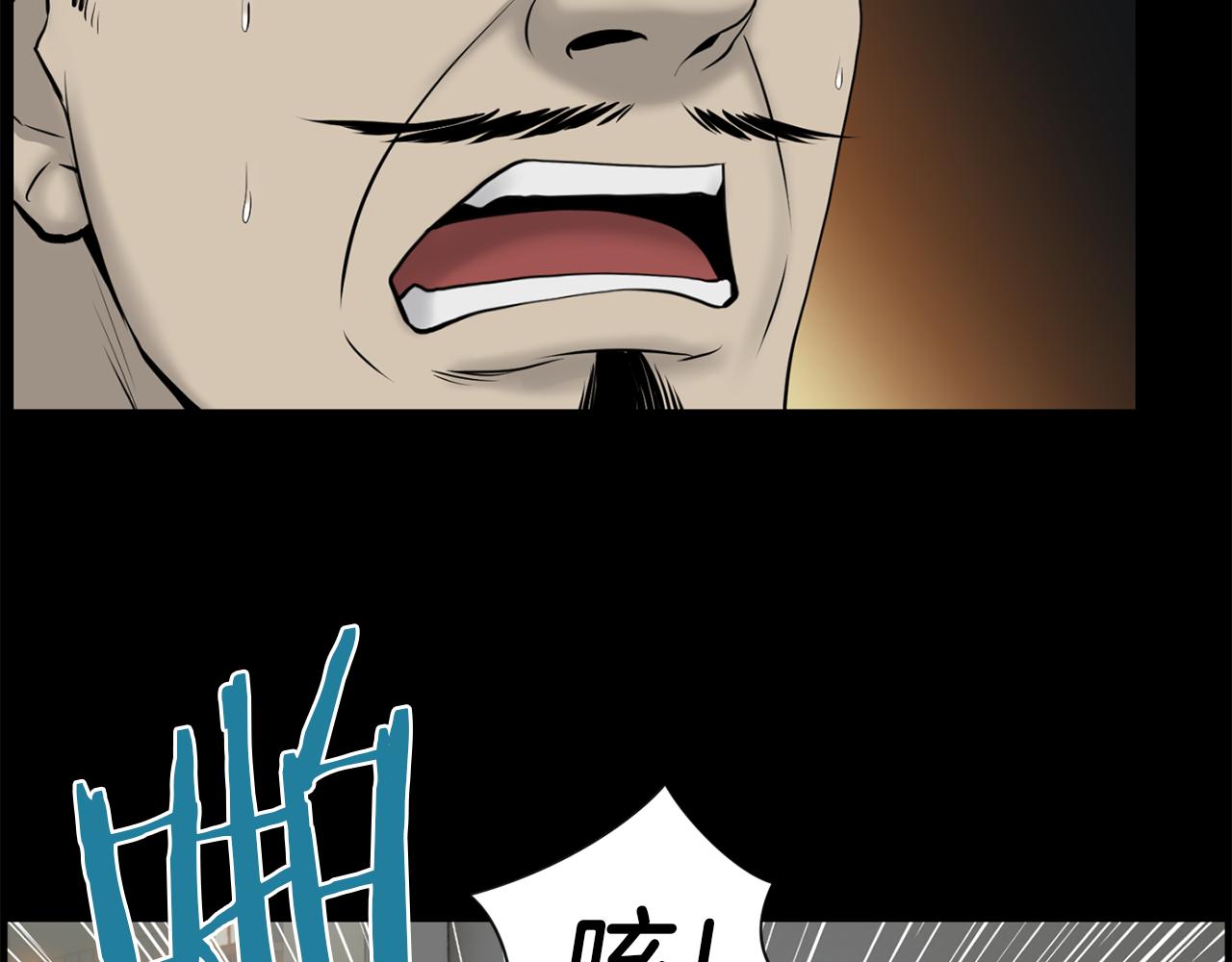 第51话 我已经把他杀了29