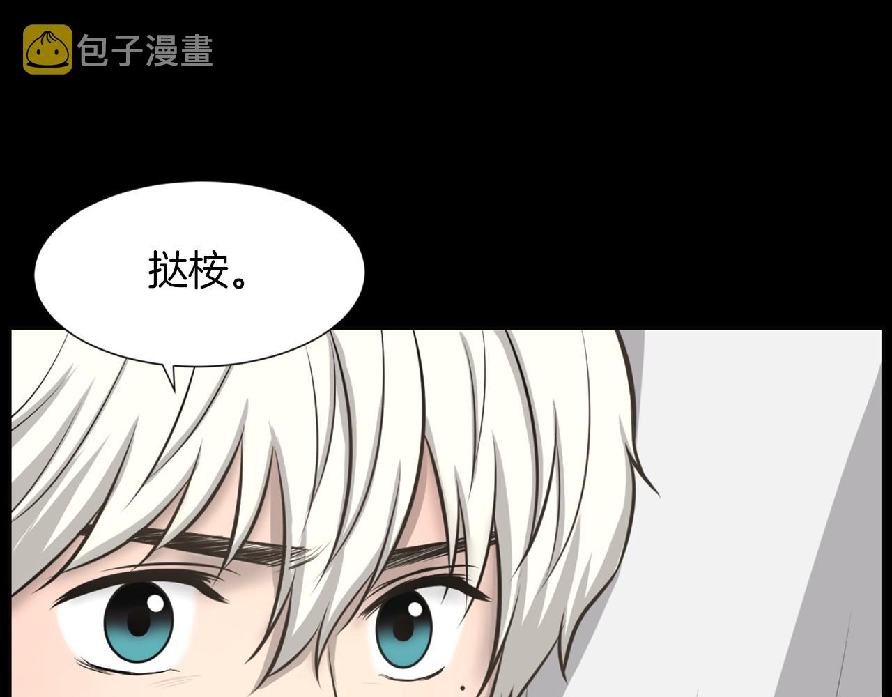 第37话 我要救他108