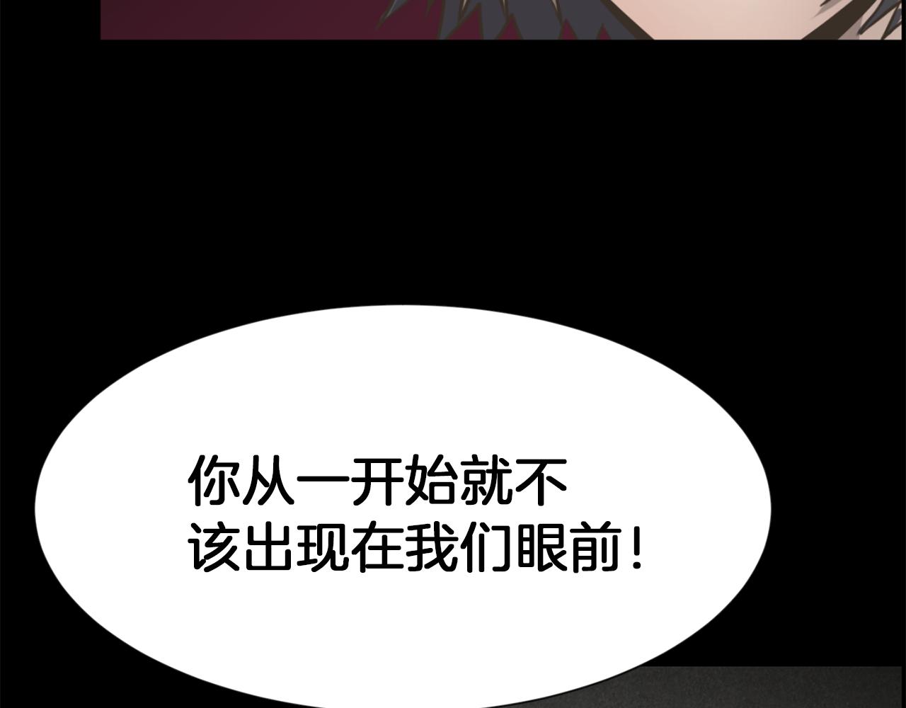 第49话 露娜的危机141