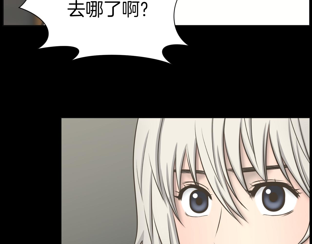 第28话 同族伤人27