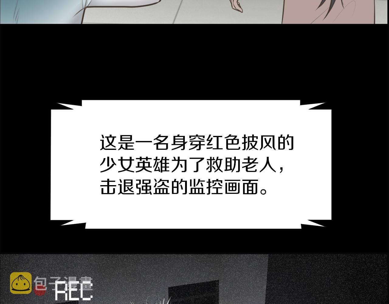 第46话 狼人英雄95