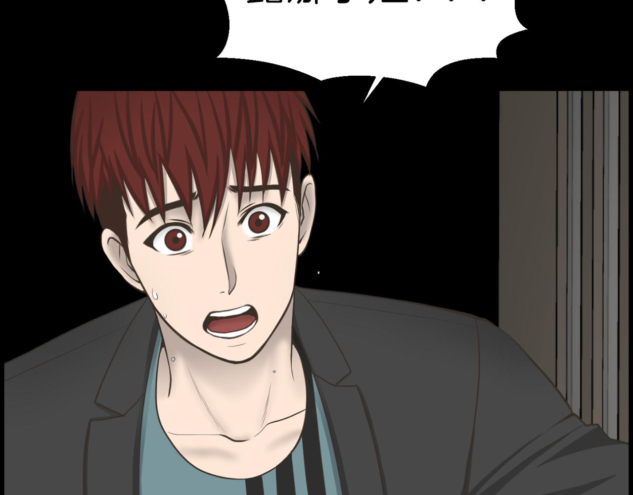 第31话 成爲嫌疑人82