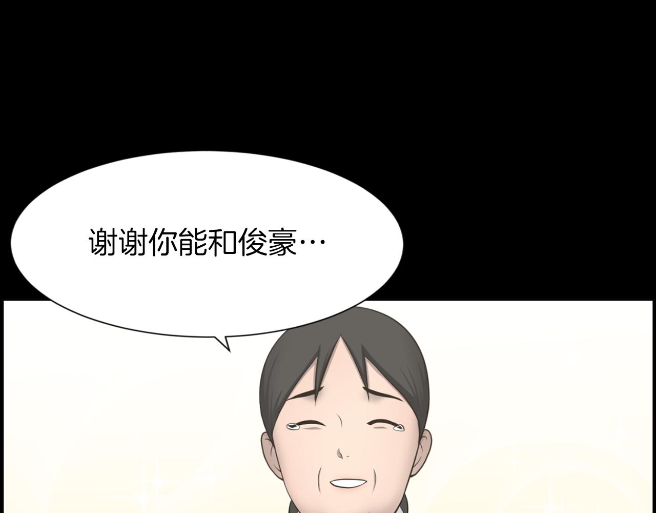 第43话 月亮的诅咒58