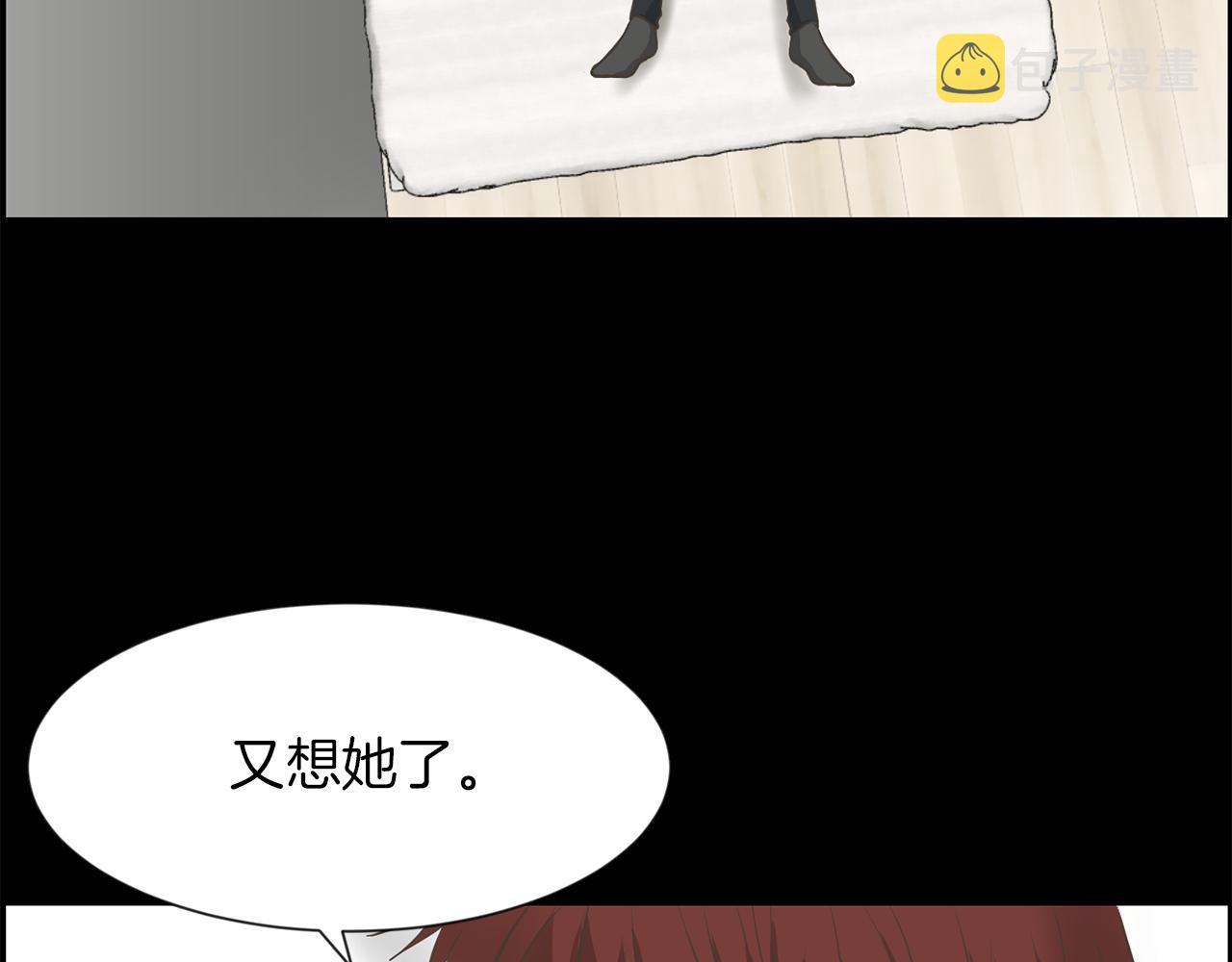 第25话 又想她了32