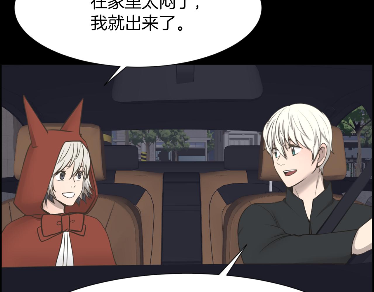第46话 狼人英雄81