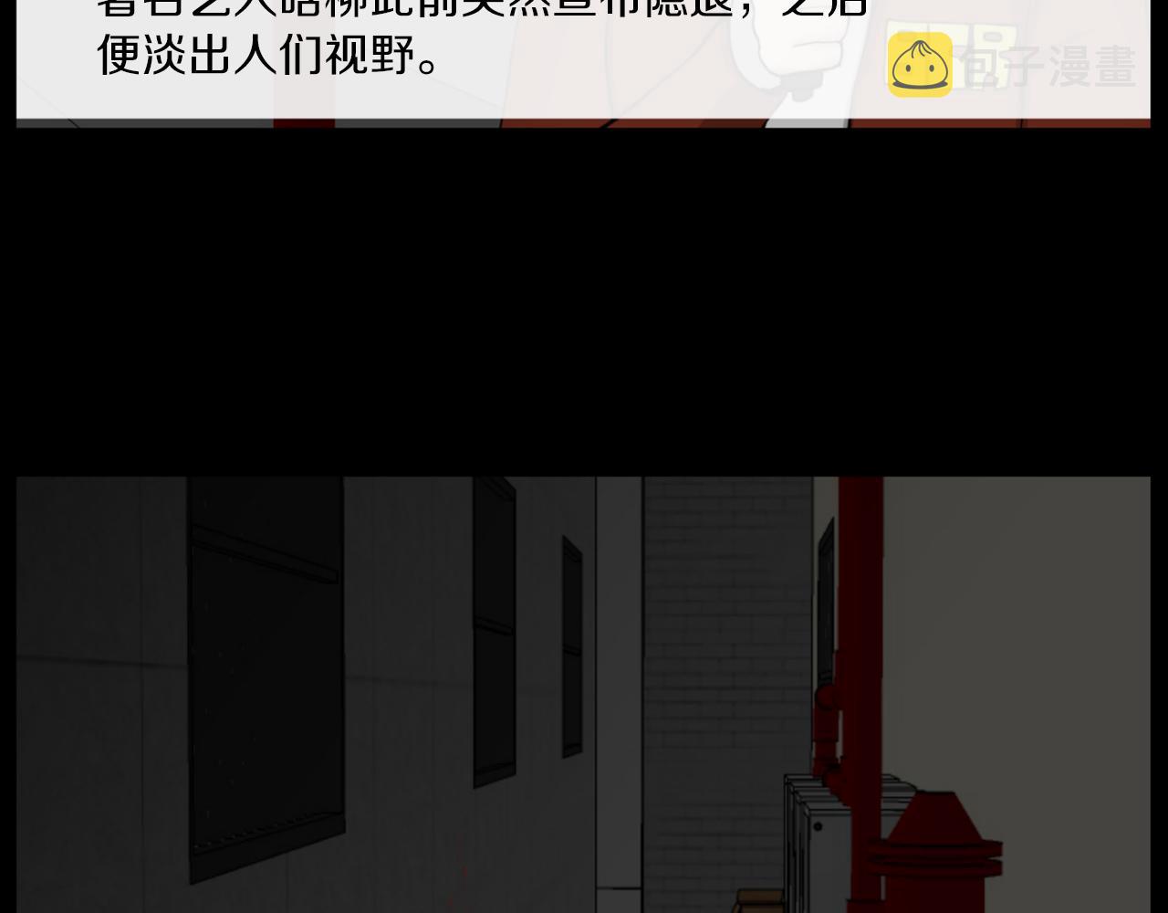 第31话 成爲嫌疑人114