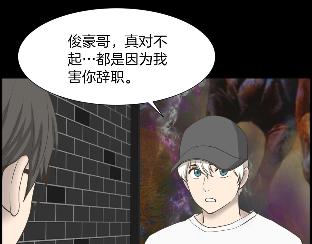 第35话 惊人秘密94