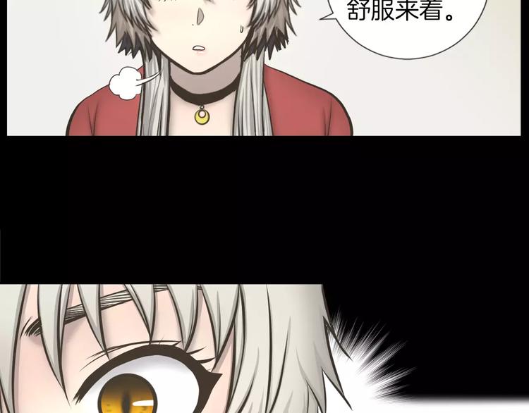 第3话 竞争对手80
