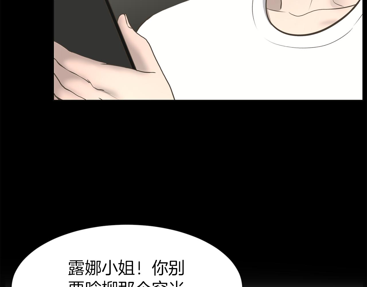 第28话 同族伤人13