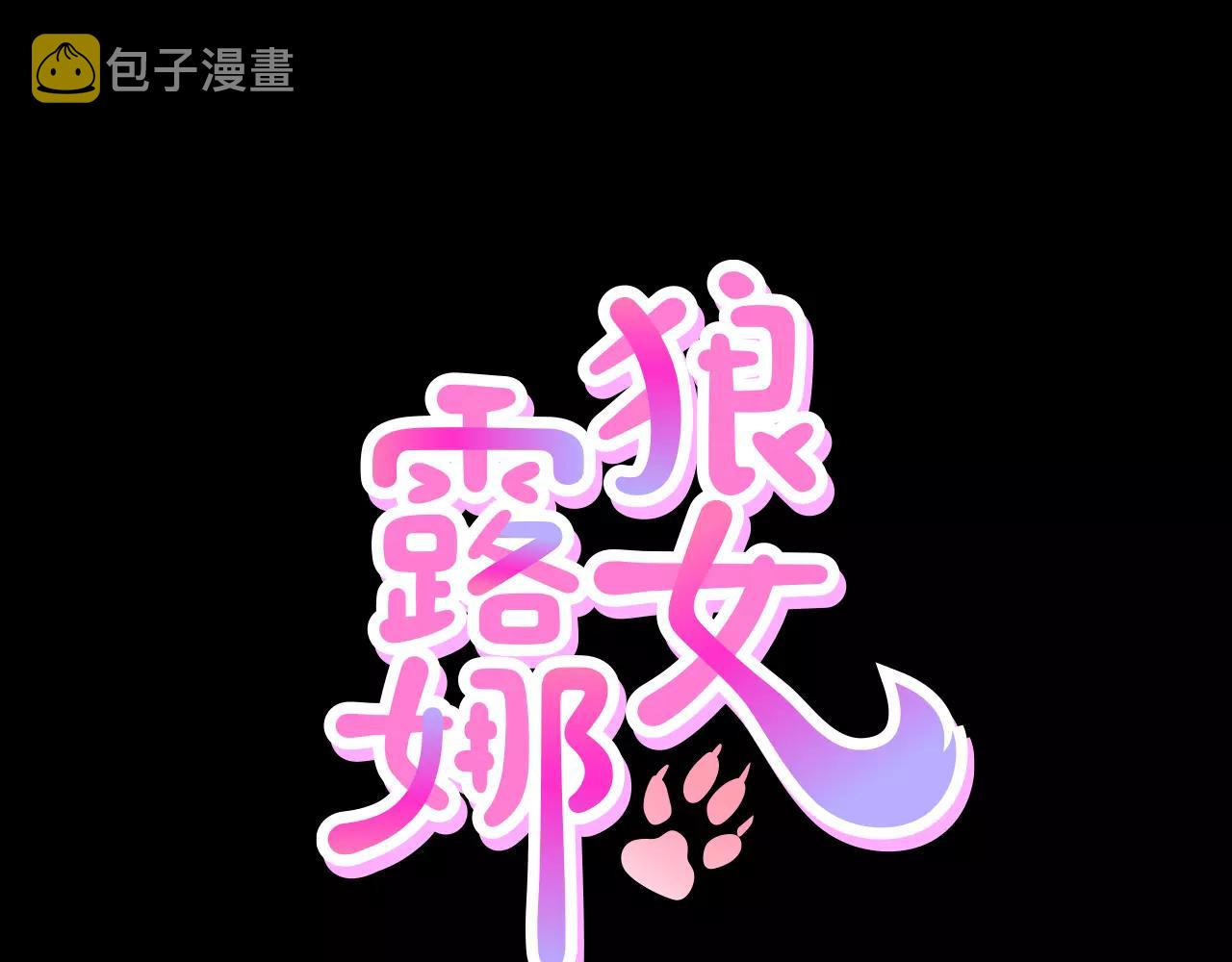 第11话 熊将军24