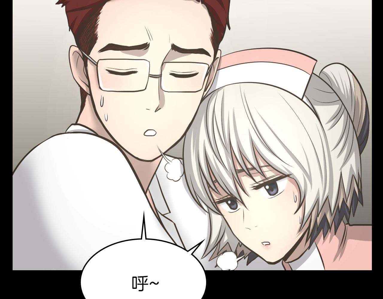 第16话 被监视了56