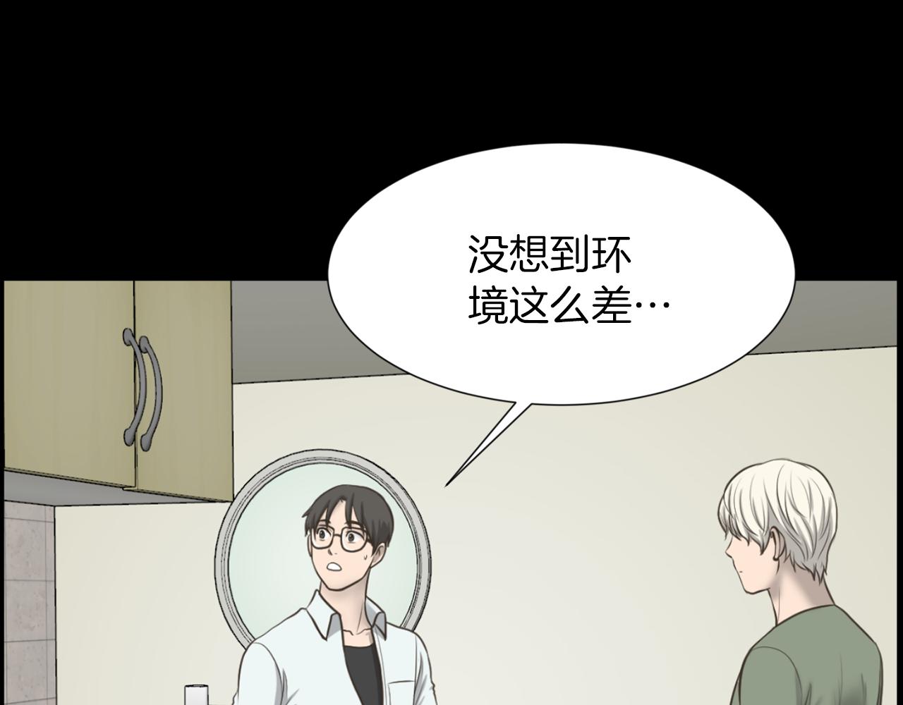 第33话 就本事就抓我113