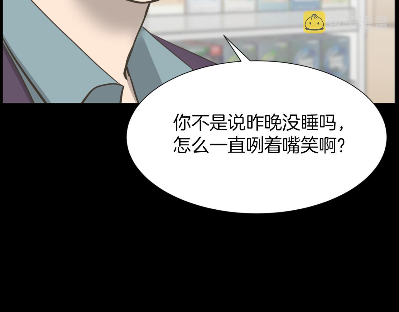 第30话 惩罚他们43