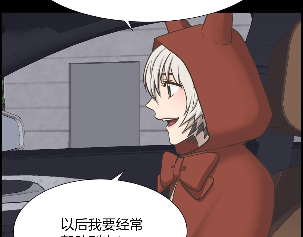 第46话 狼人英雄83