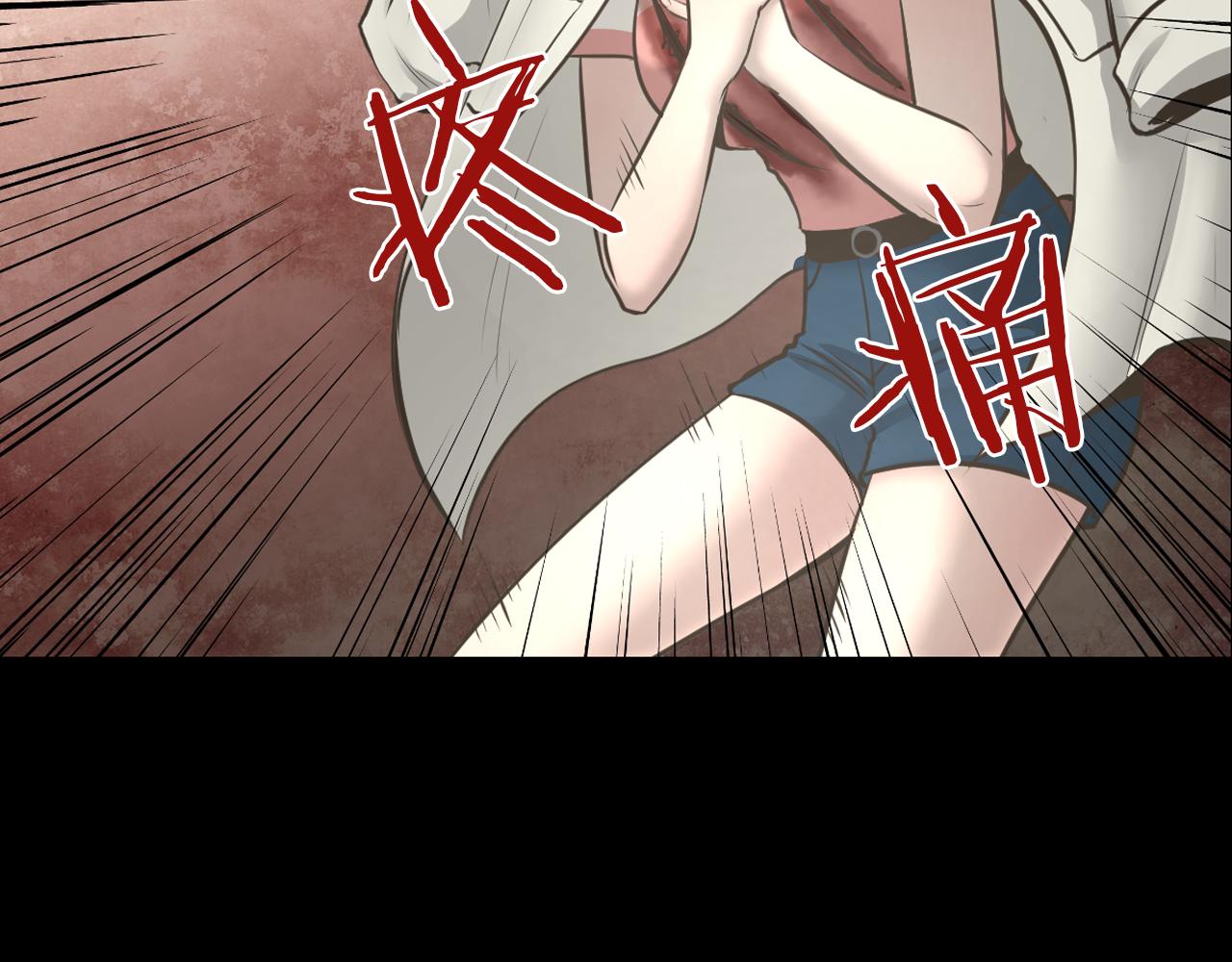 第14话 保护不了他129
