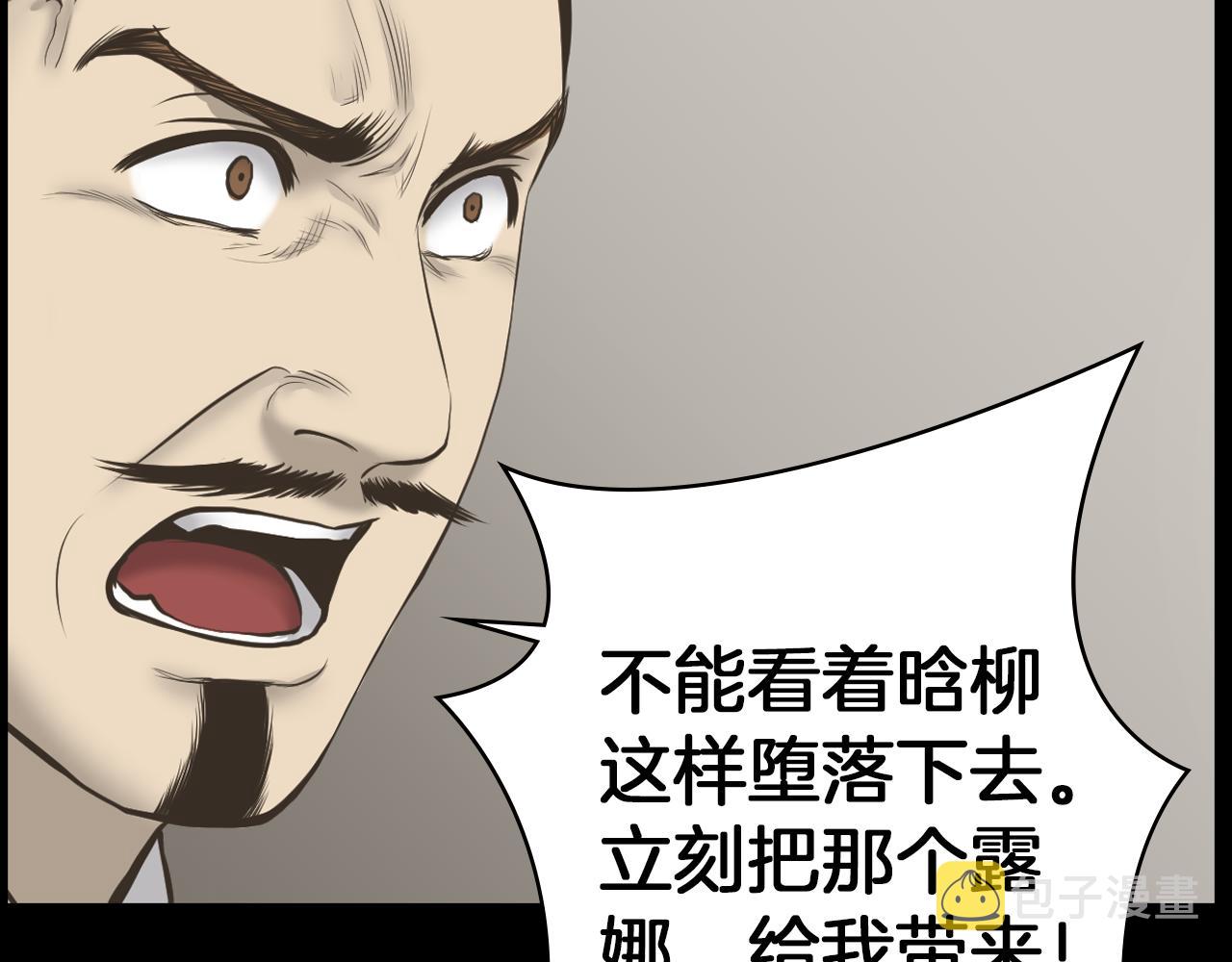 第17话 怦然心动123