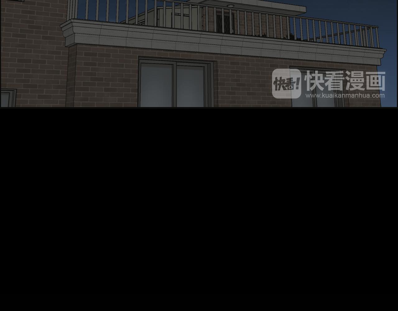 第28话 同族伤人43