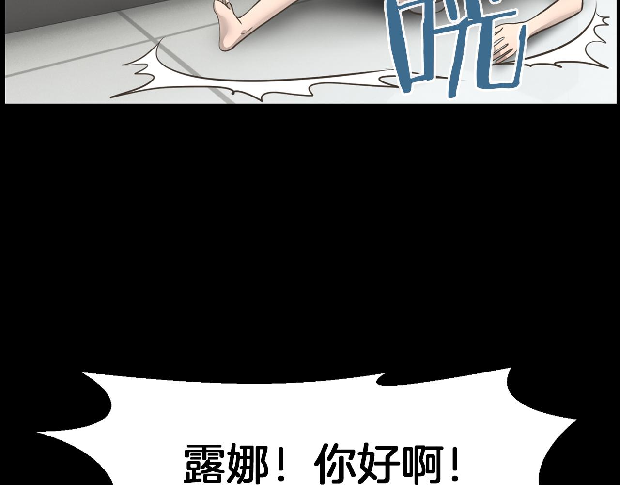 第45话 感觉不一样127