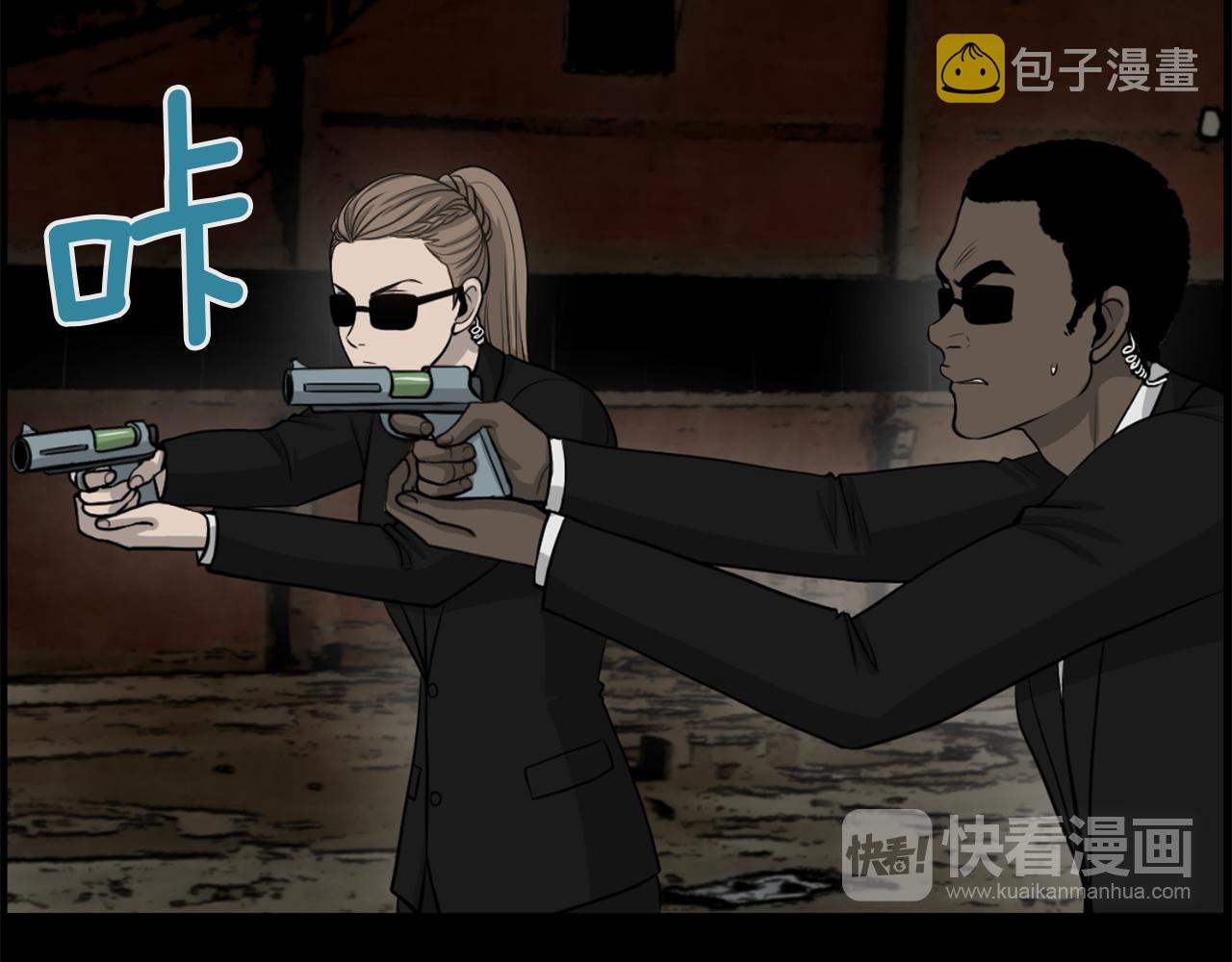 第49话 露娜的危机95