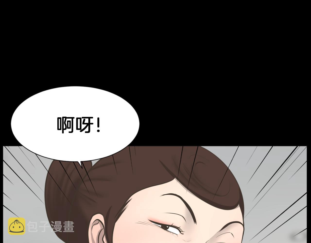 第45话 感觉不一样5