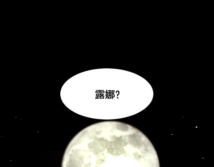 第2话 教她做人2