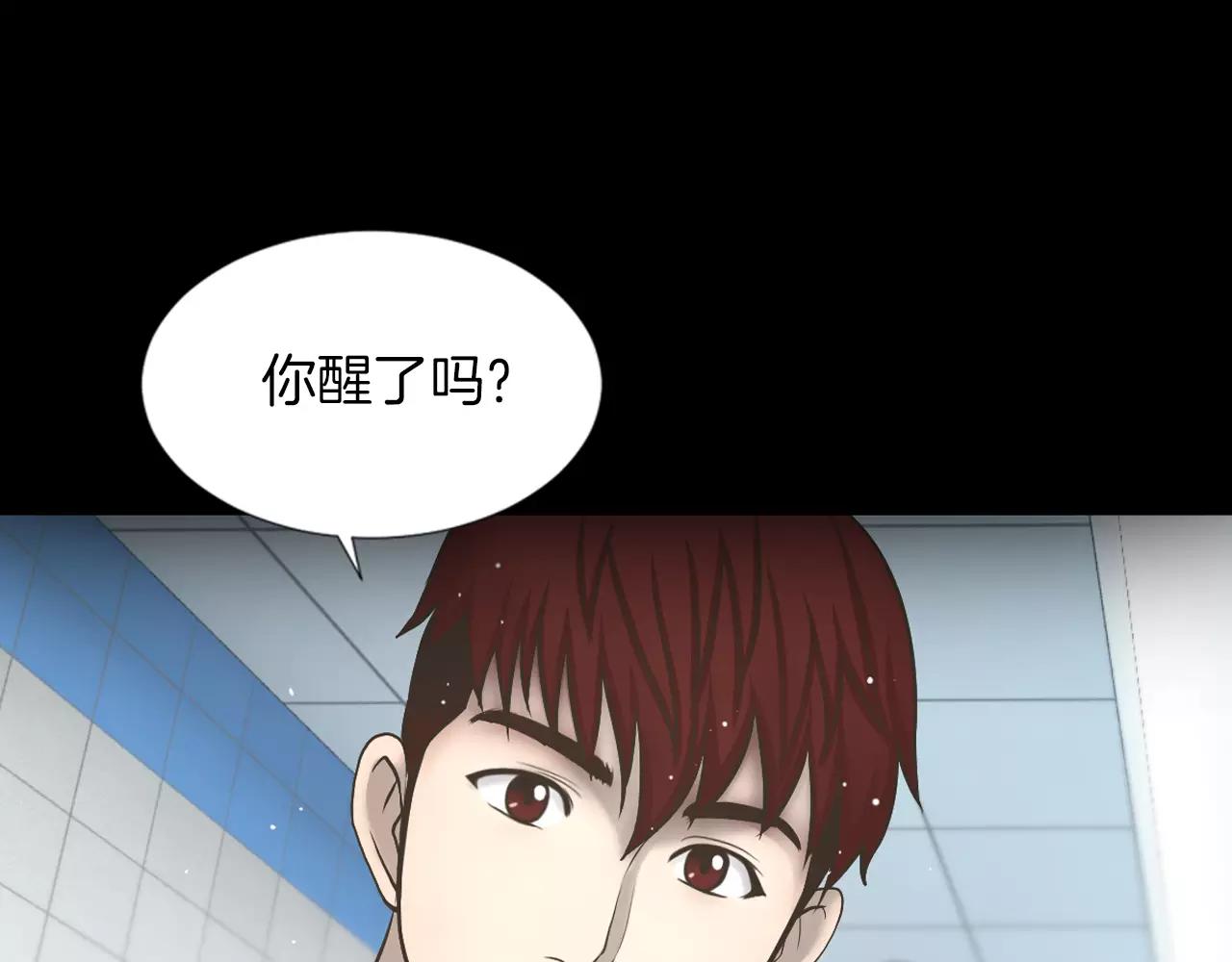 第4话 拍摄现场117