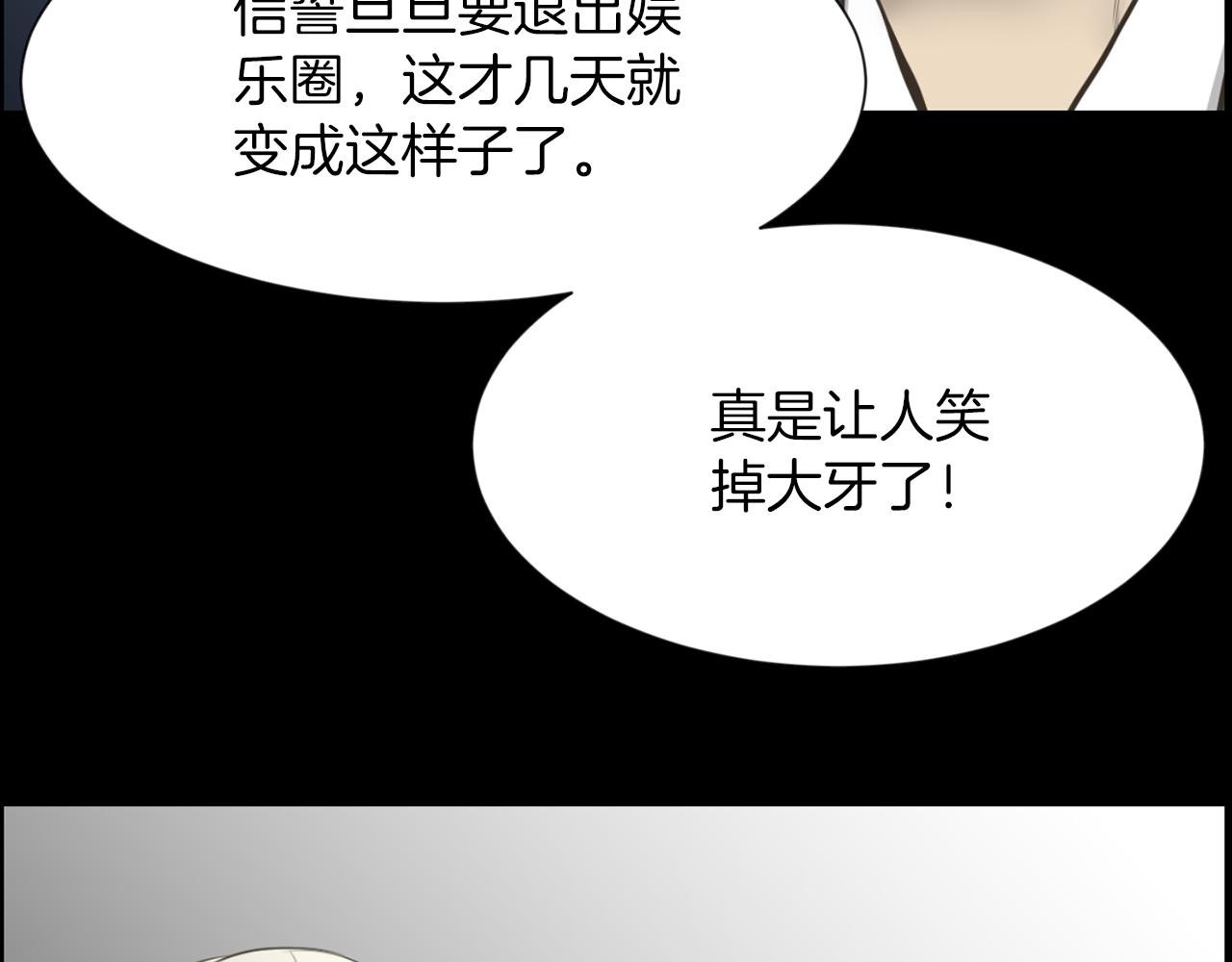 第32话 冤家路窄59