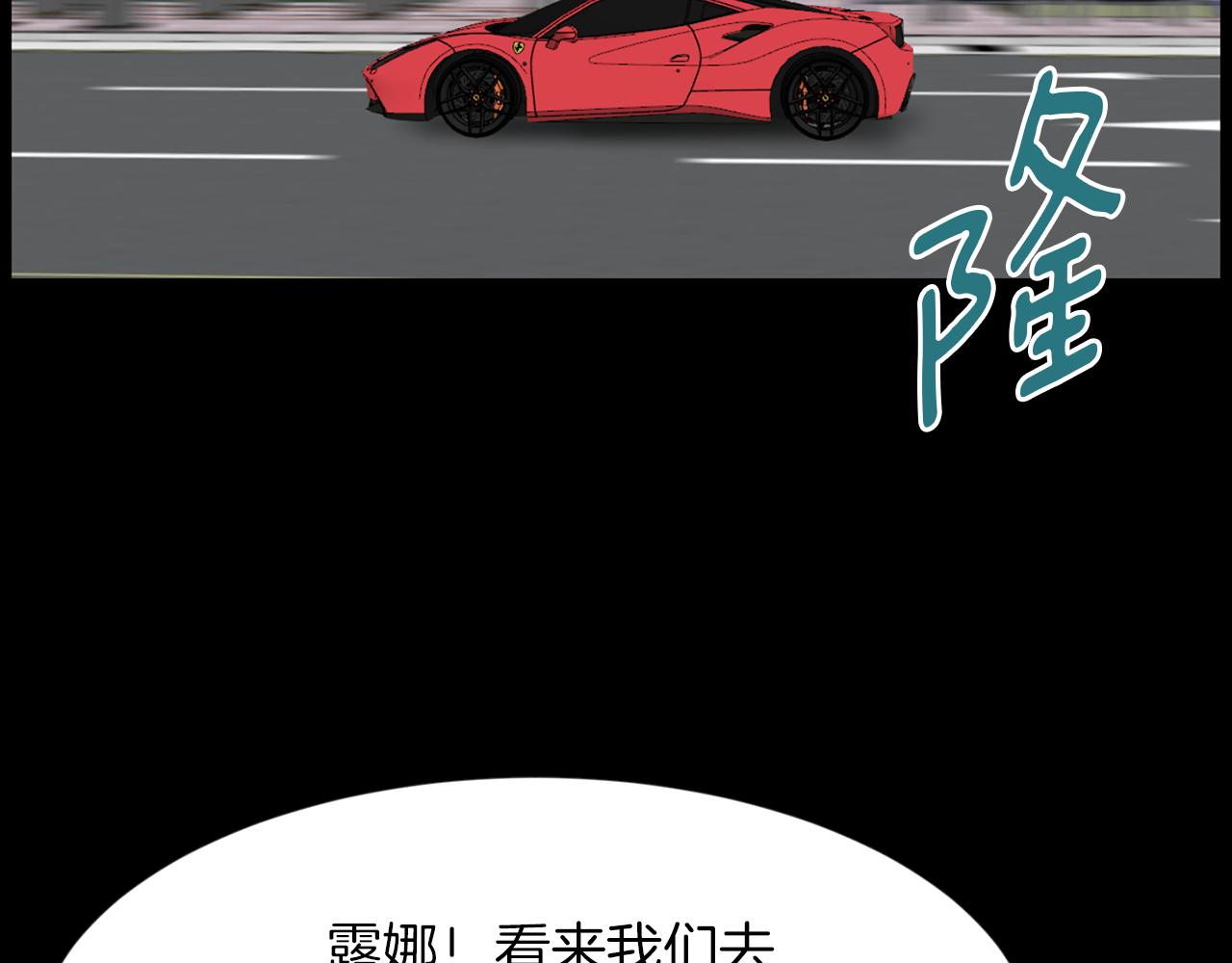 第39话 她的思念141