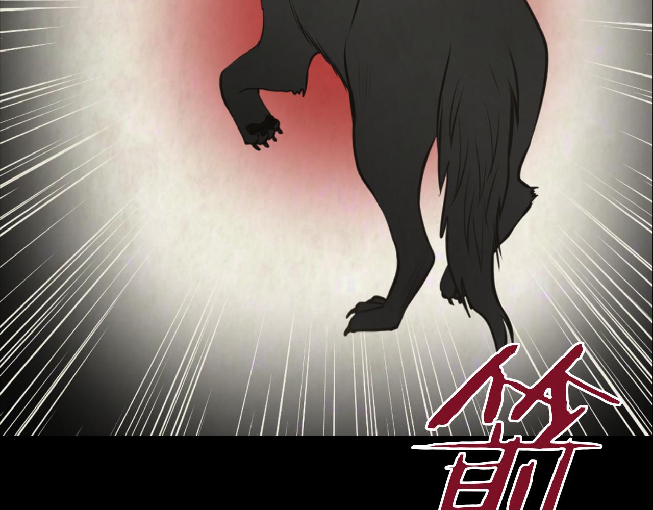 第38话 他的过去131