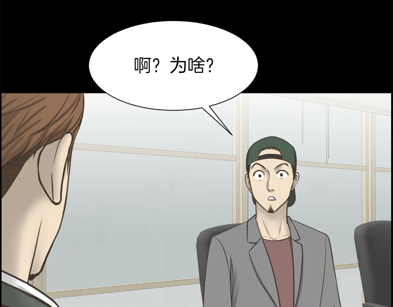 第46话 狼人英雄108