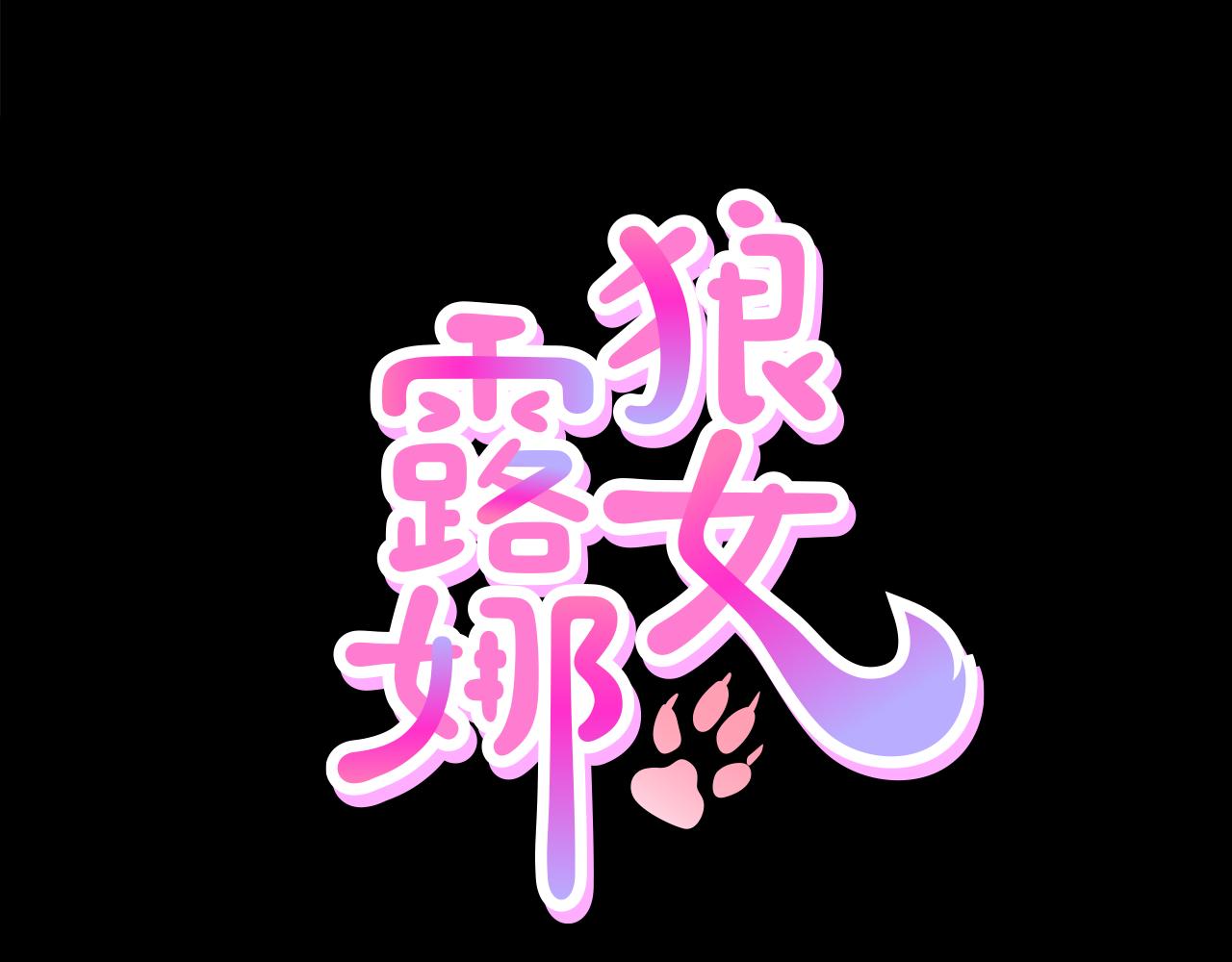 第47话 因我而死33