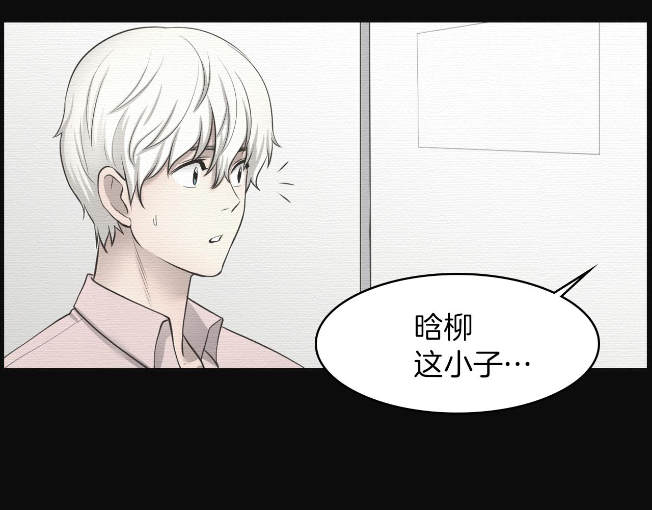 第17话 怦然心动49