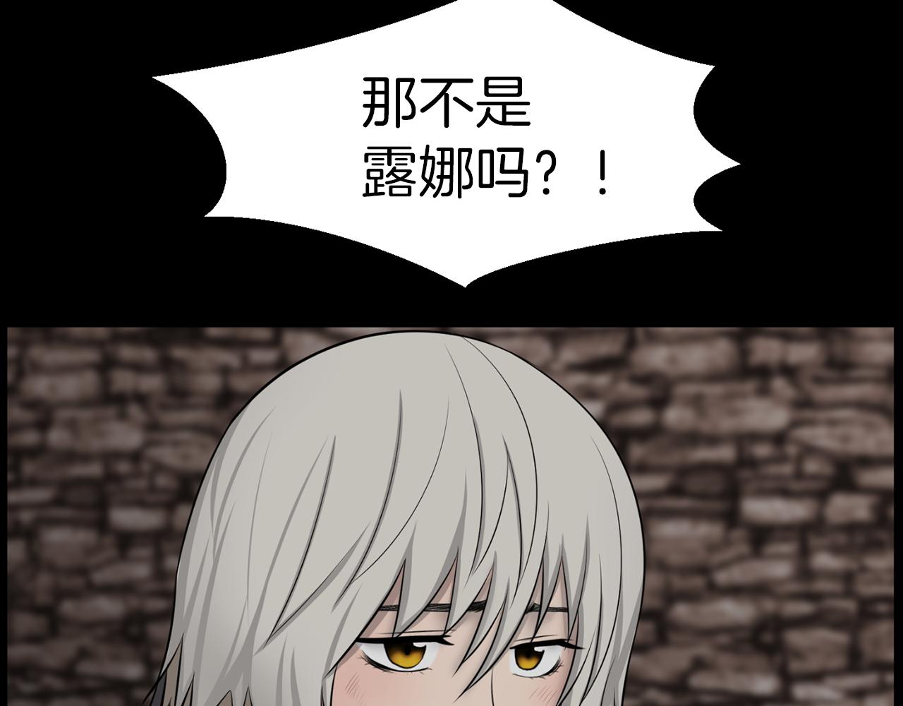 第34话 狼人恶魔64