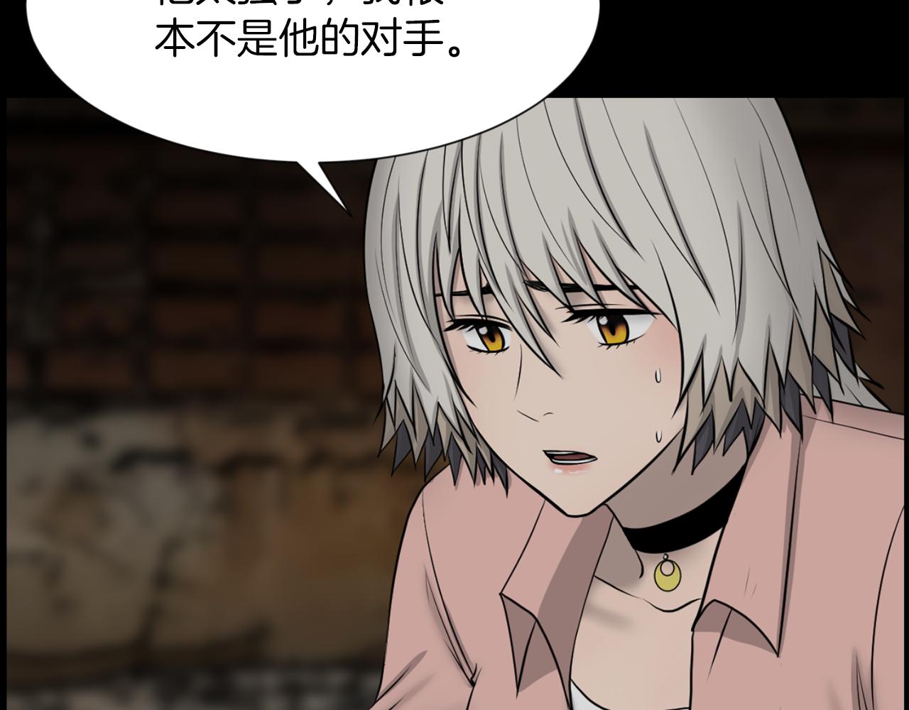 第34话 狼人恶魔27