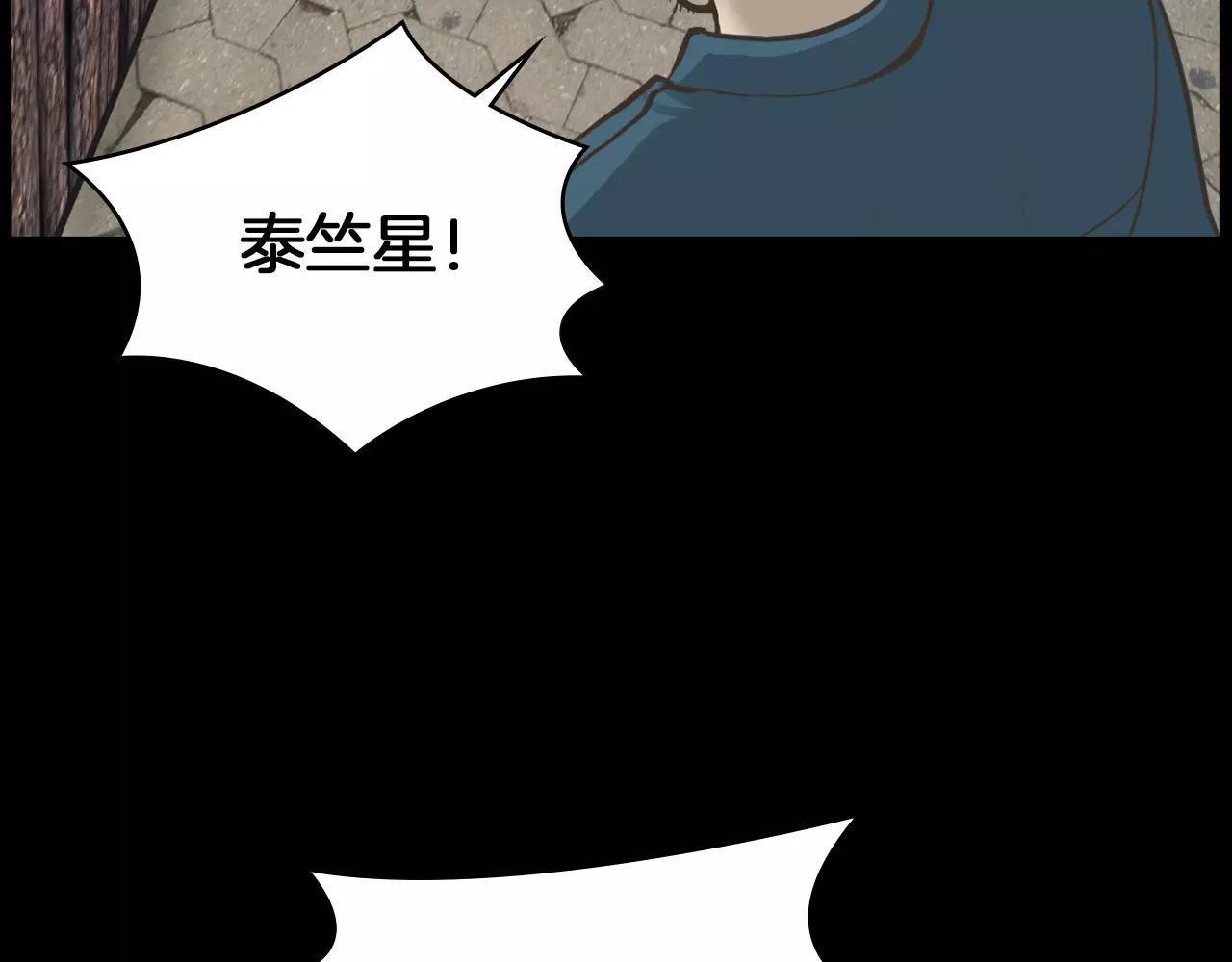 第12话 弱小的物种27