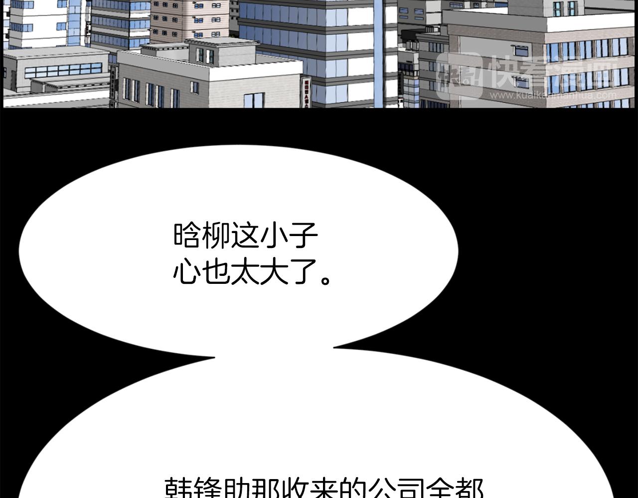 完结篇 梦想成真137