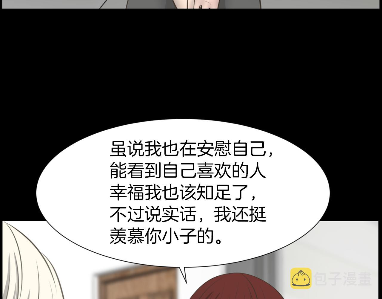 第43话 月亮的诅咒142