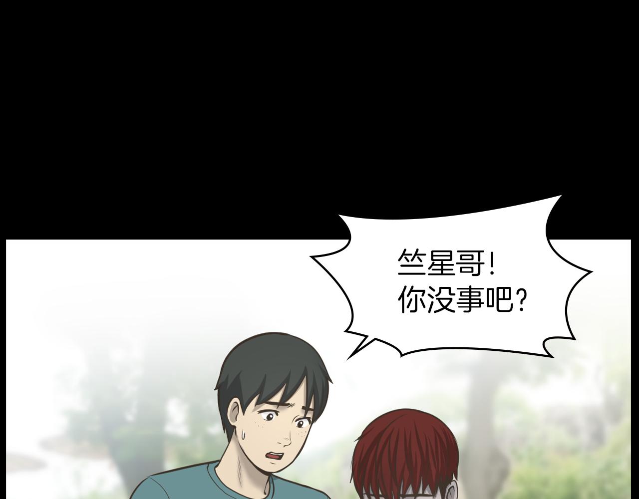第13话 狼羣的帮助14