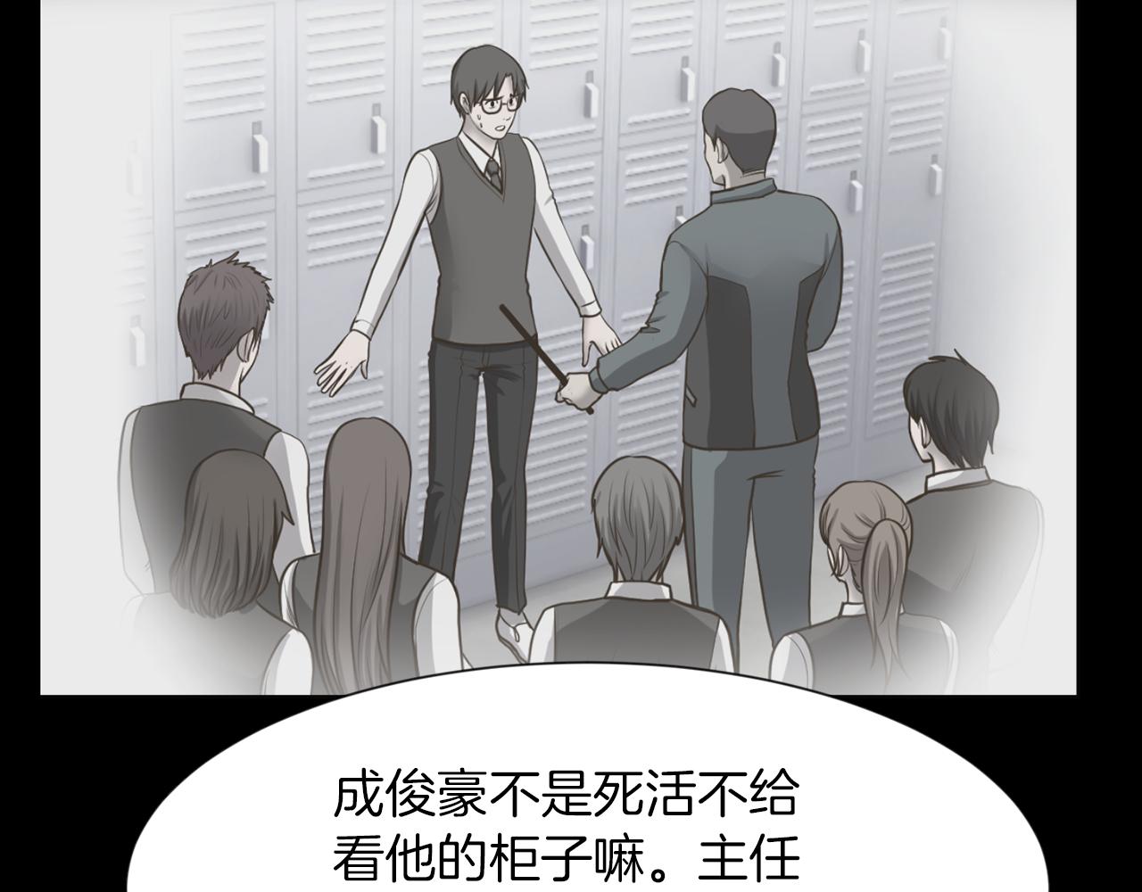 第35话 惊人秘密128