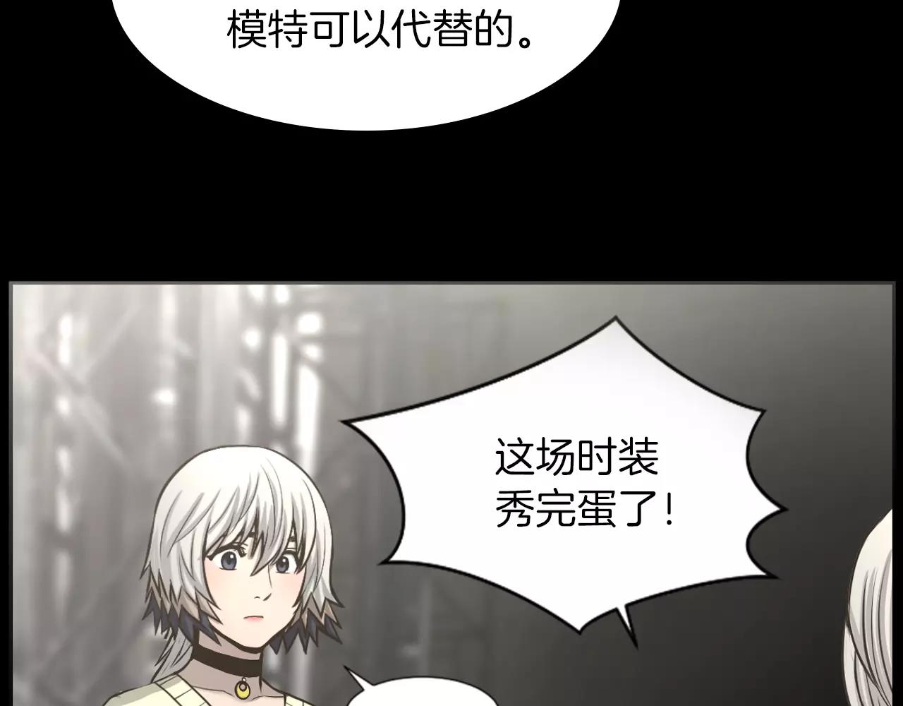 第5话 突发意外121