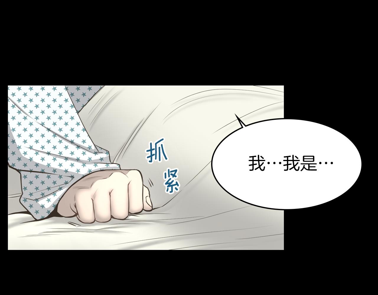 第15话 睡美人王子23
