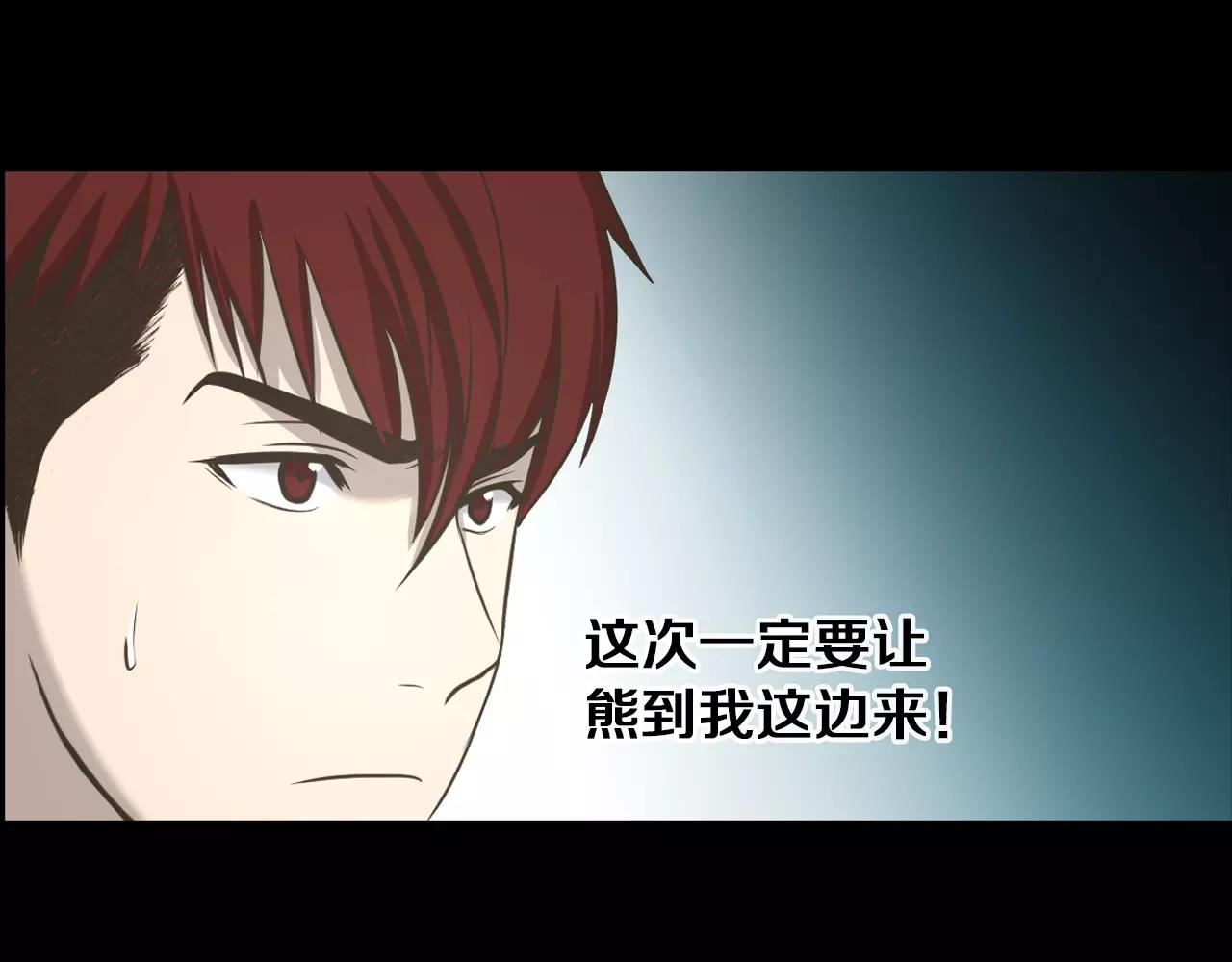 第10话 月狼的秘密114