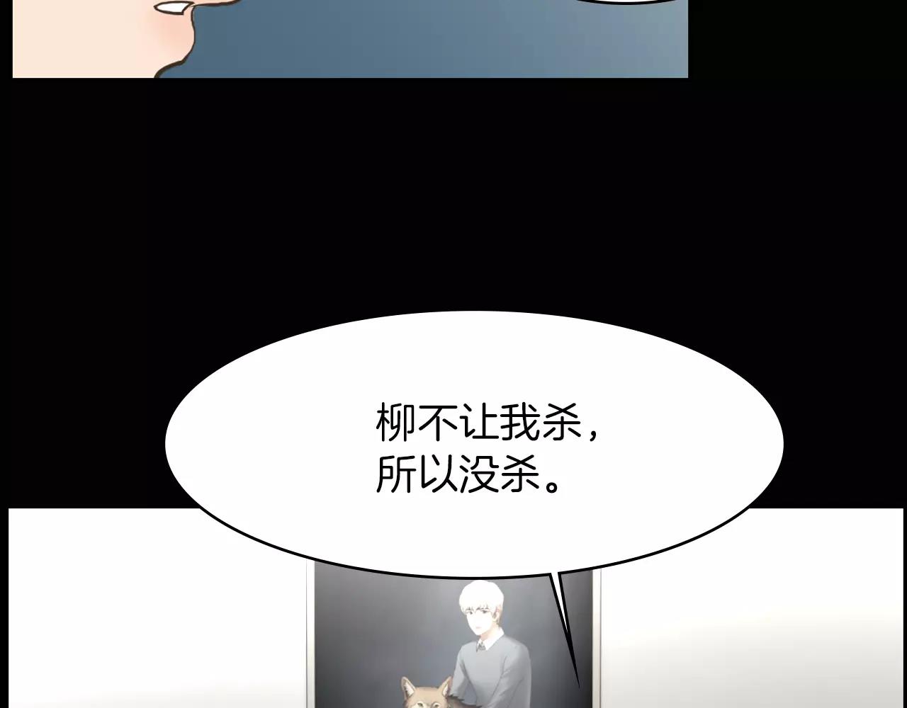 第8话 拒绝续约42